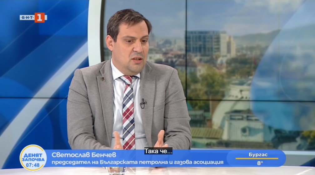 Светослав Бенчев: В България има достатъчно гориво